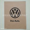 automobile disposable door mat Whiteboard Steppin Kraft paper Car wash Pedal printing cosmetology customized